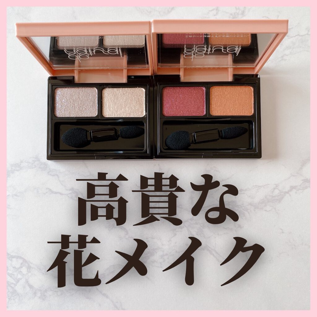 コーディネート アイ カラー PL/PL05(ブルーパール＆ゴールドパール)/do natural/アイシャドウパレットを使ったクチコミ（1枚目）