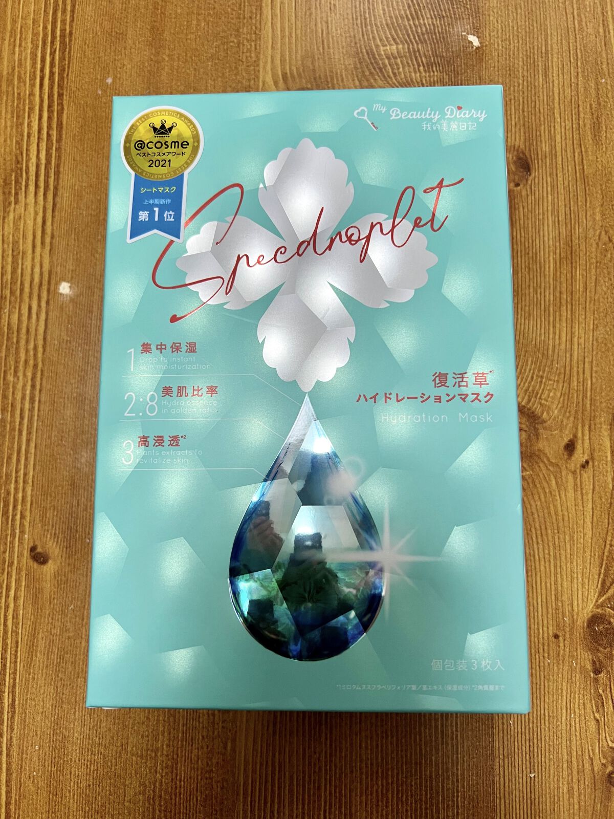 寝ながらメディキュット フルレッグ/メディキュット/着圧ソックス・レギンスを使ったクチコミ（2枚目）