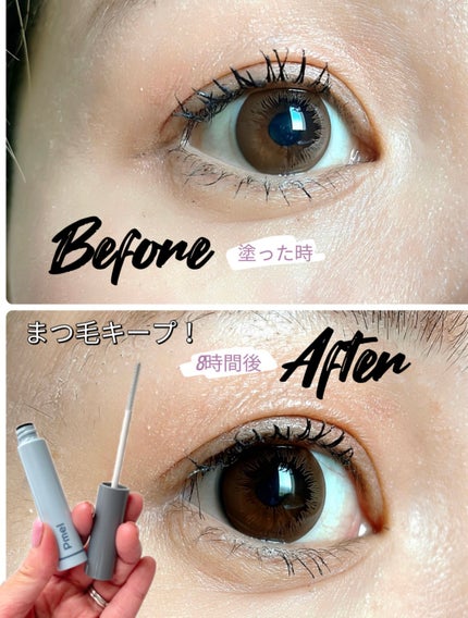 ピメル うそつき下地/pdc/マスカラ下地を使ったクチコミ(1枚目)