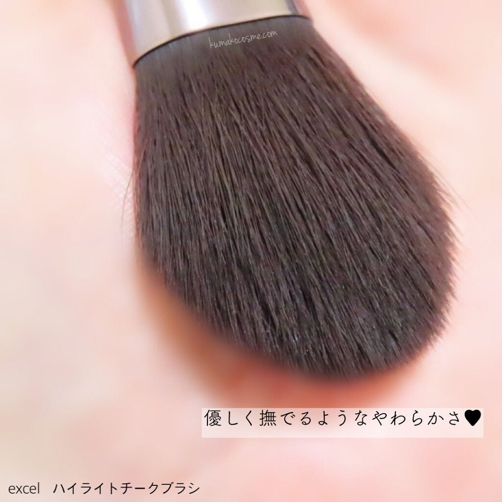 ハイライトチークブラシ/excel/メイクブラシを使ったクチコミ(4枚目)