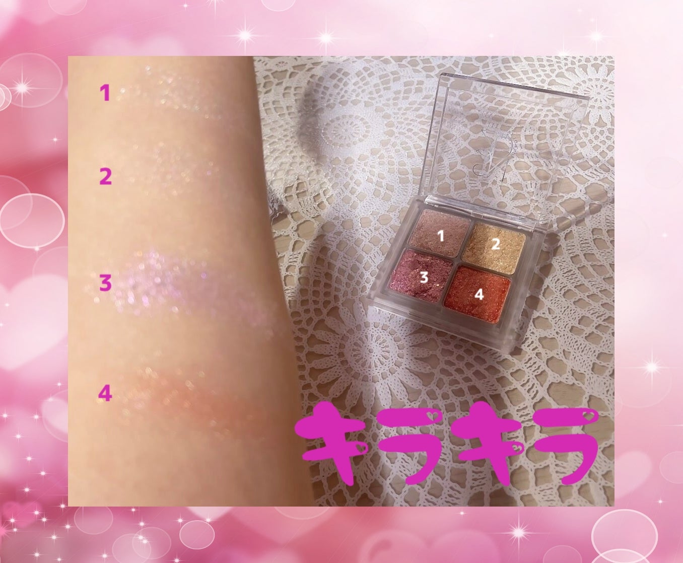 インフィニティフラターグリッター/S2ND/マルチパレットを使ったクチコミ(4枚目)