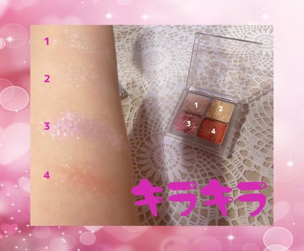 インフィニティフラターグリッター/S2ND/マルチパレットを使ったクチコミ(4枚目)