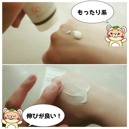 HCモイスチャーサンクリーム/allNATURAL/日焼け止めクリームを使ったクチコミ(2枚目)