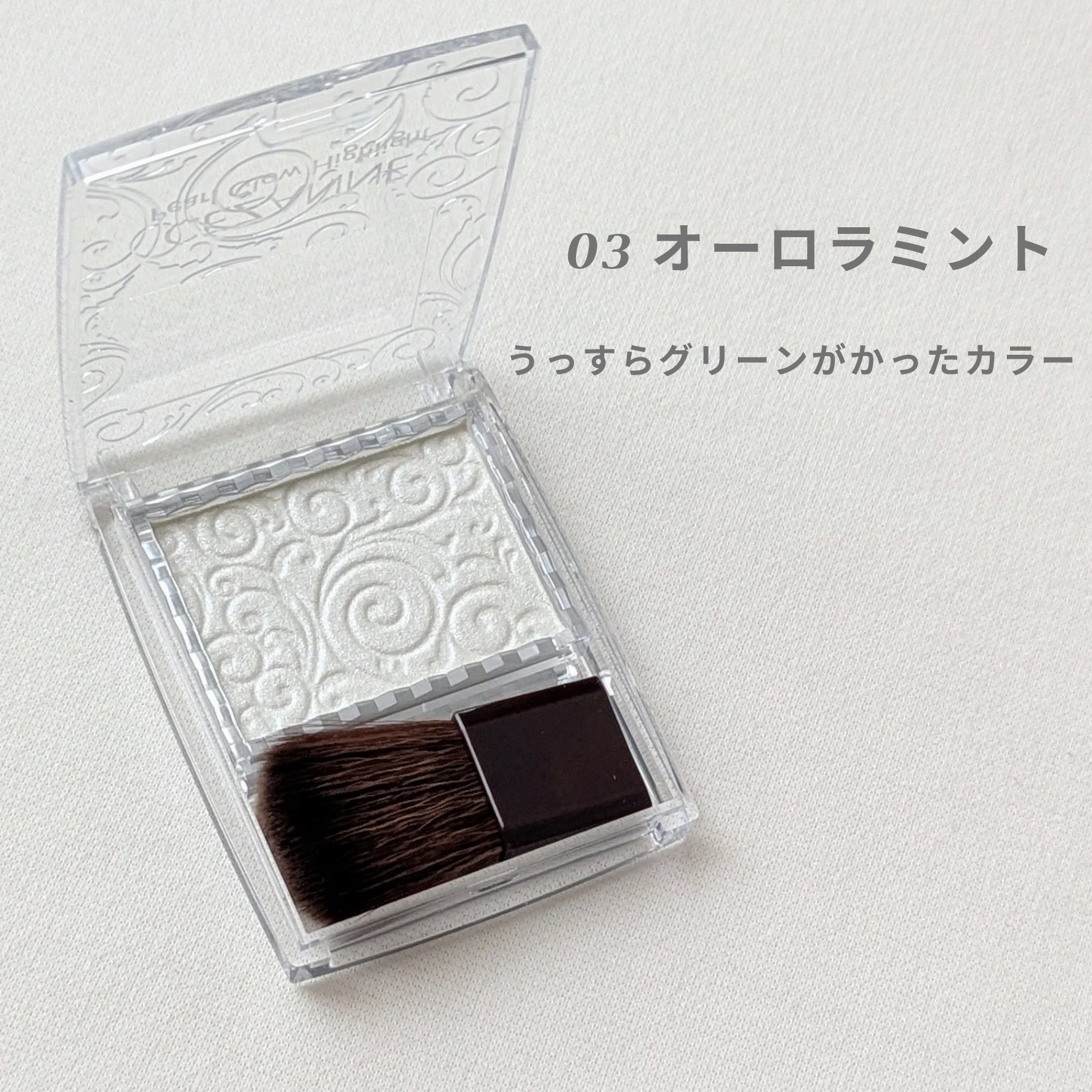 パールグロウハイライト/CEZANNE/パウダーハイライトを使ったクチコミ（2枚目）