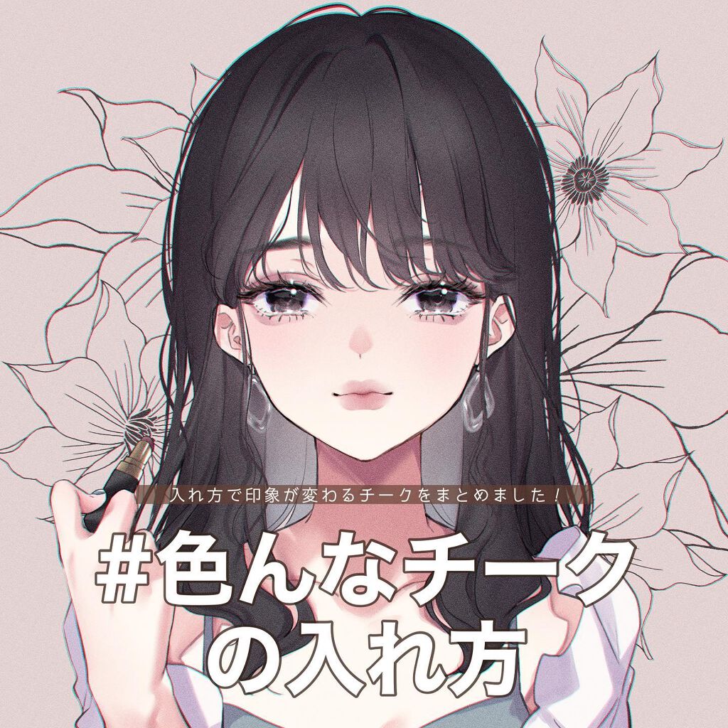 【旧品】パウダーチークス/キャンメイク/パウダーチークを使ったクチコミ（1枚目）