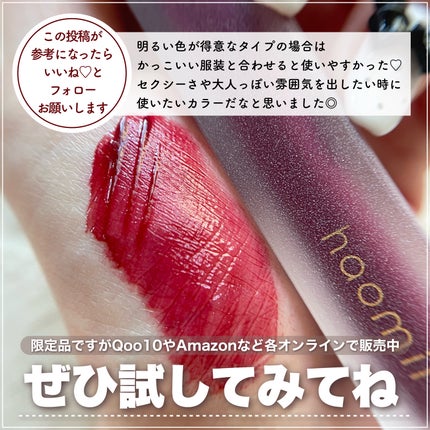 Melty flower lip tint/haomii/口紅を使ったクチコミ(7枚目)