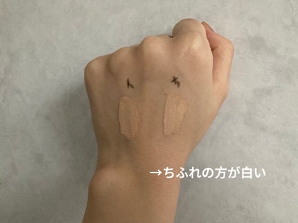 スポッツコンシーラー/インテグレート/リキッドコンシーラーを使ったクチコミ(3枚目)