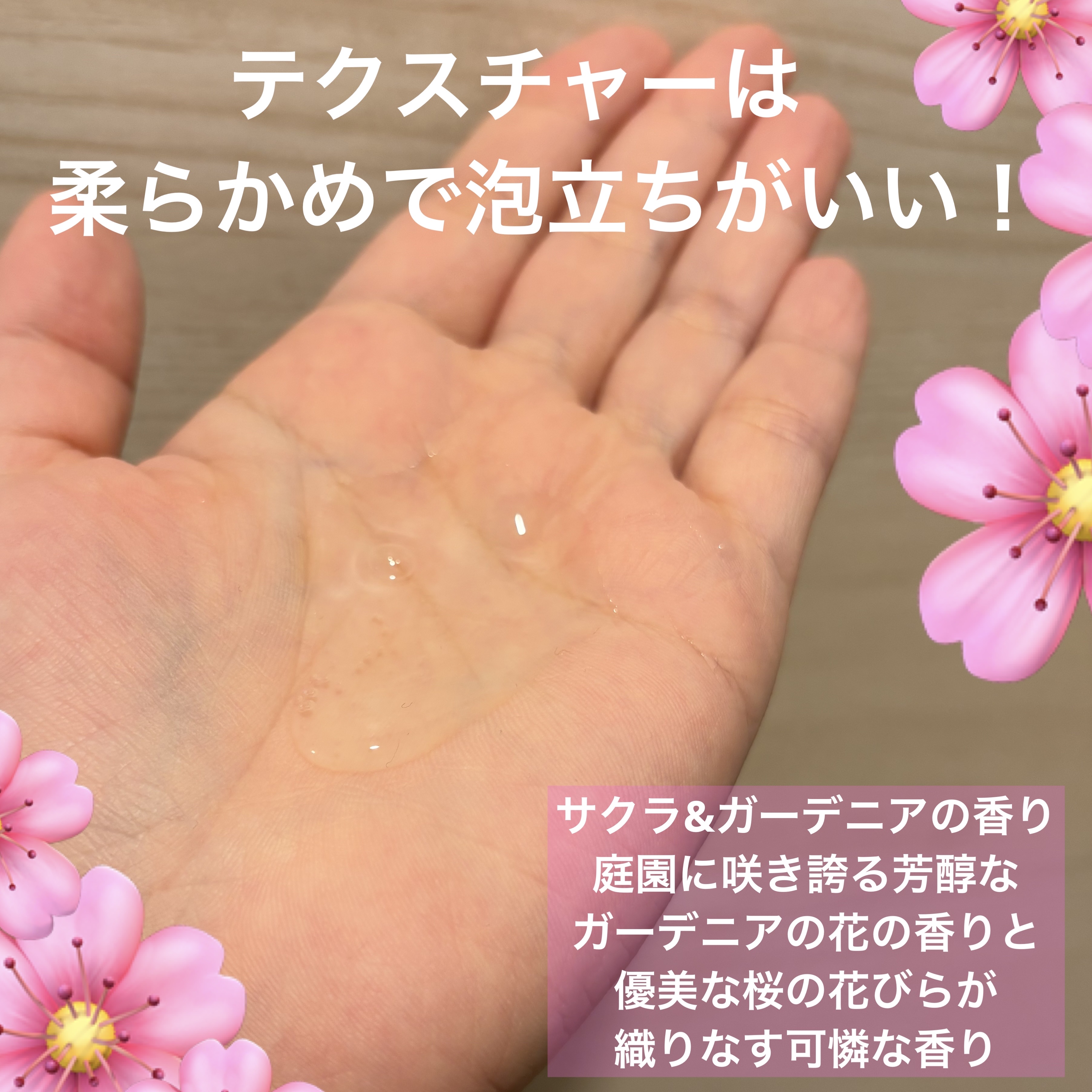 ヨル サクラ ディープナイトリペアシャンプー/トリートメント/YOLU/市販シャンプーを使ったクチコミ（2枚目）