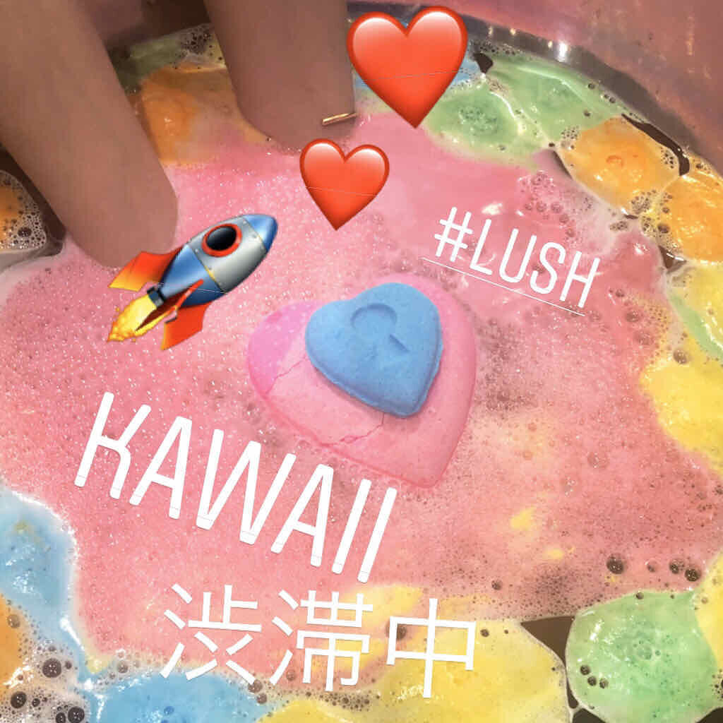 ラブロケット（バスボム）/ラッシュ/入浴剤を使ったクチコミ（1枚目）