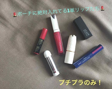 UR GLAM     MINI LIPSTICK/U R GLAM/口紅を使ったクチコミ（1枚目）