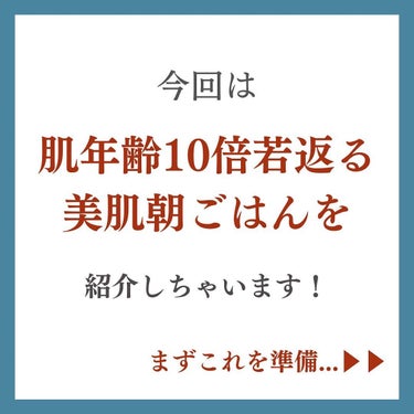 しゅん@1分スキンケア on LIPS 「@shun_ippun_skincare☜みんなに褒められる美..」（3枚目）