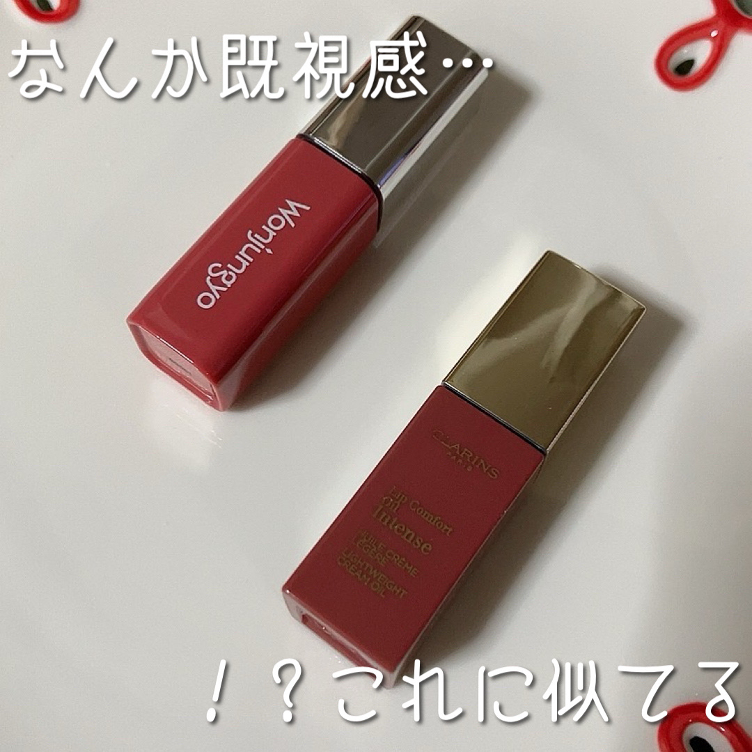 ウォンジョンヨ　キャンディーグロウティント/Wonjungyo/リップティントを使ったクチコミ（3枚目）