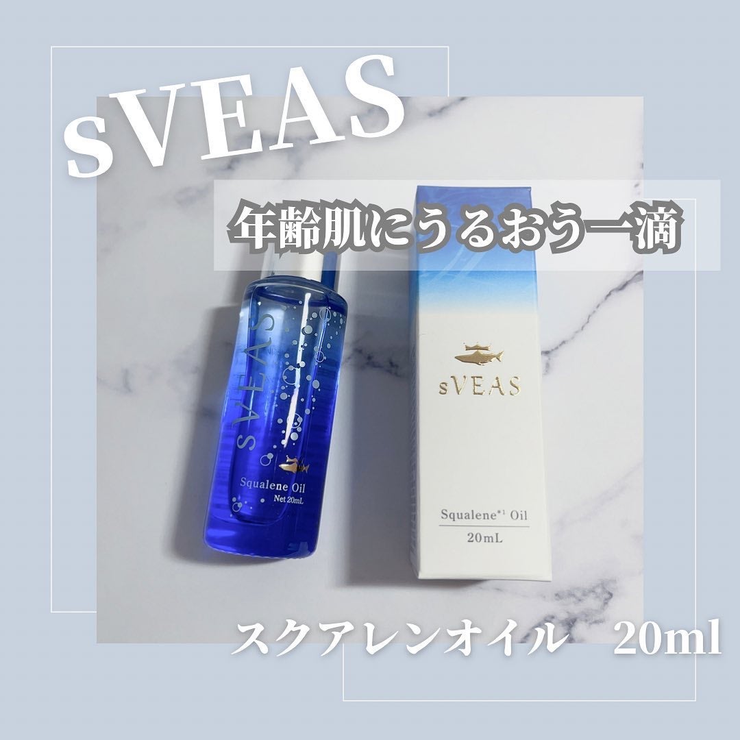 美容オイル(スクアレンオイル)/sVEAS/フェイスオイルを使ったクチコミ(1枚目)