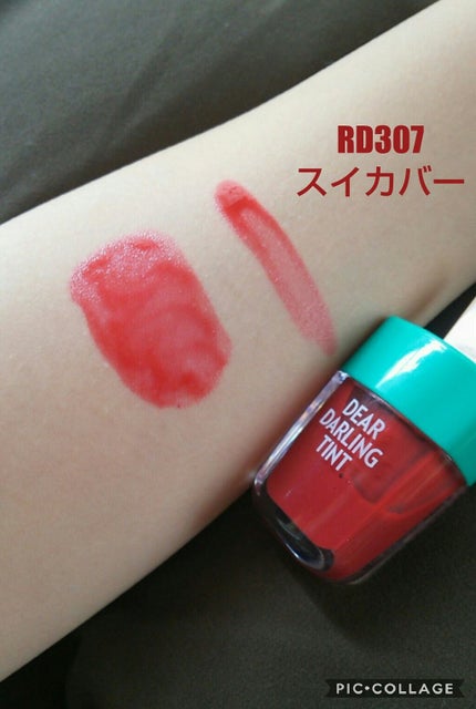 ディアダーリン ウォータージェルティント (アイスティント)/ETUDE/口紅を使ったクチコミ(2枚目)