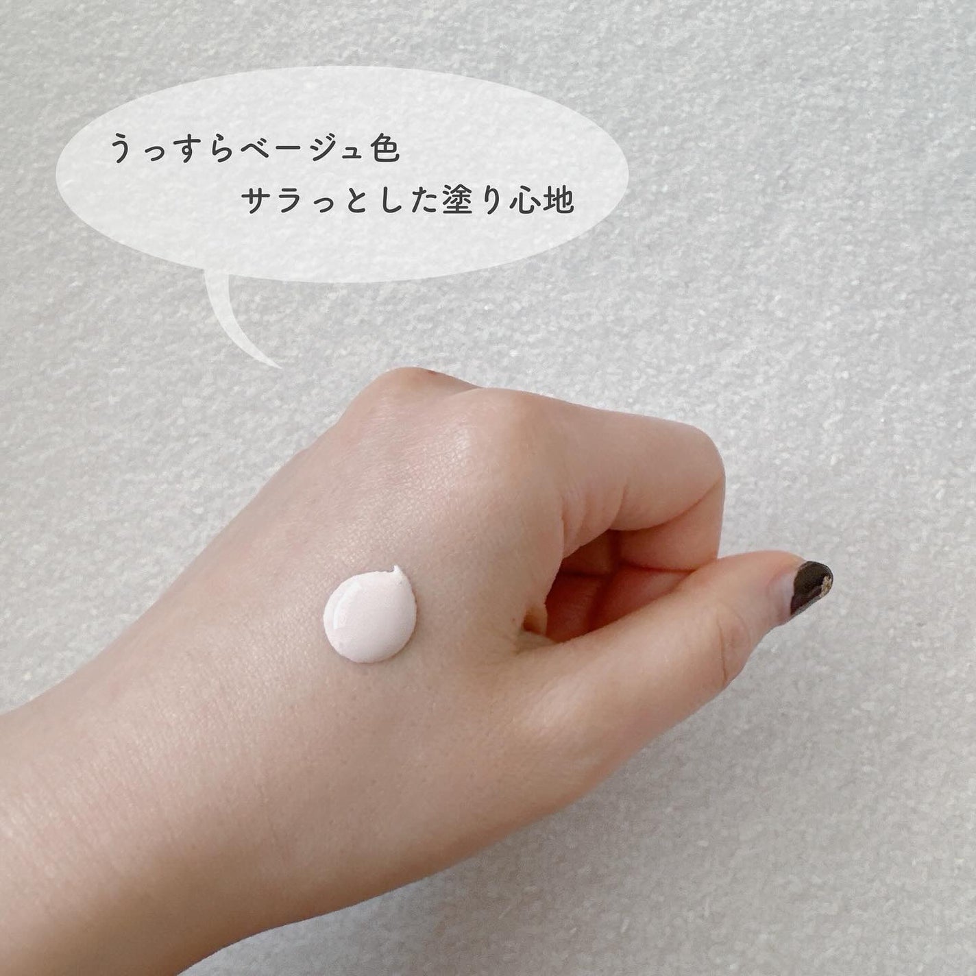 薬用 日中美白美容液/HAKU/美容液を使ったクチコミ(2枚目)