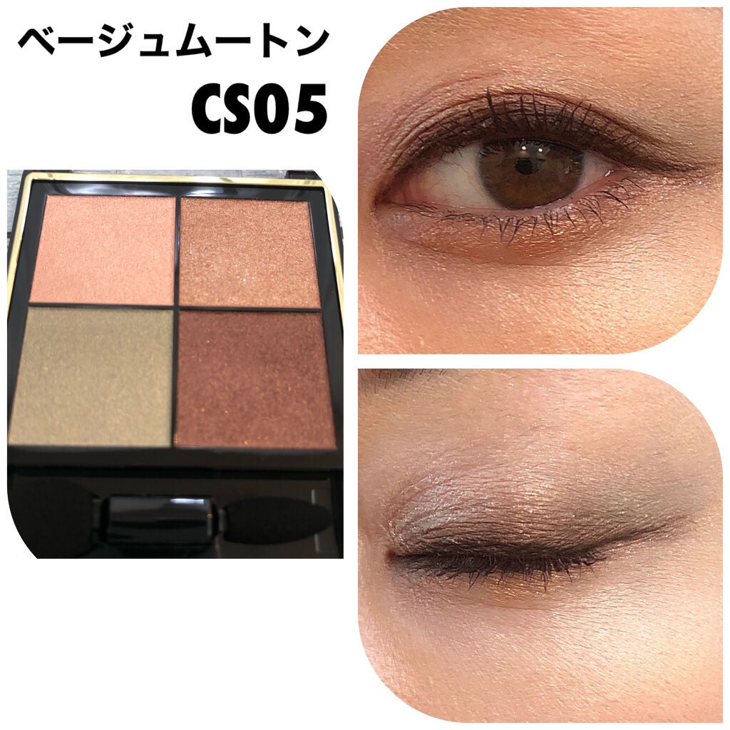 リアルクローズシャドウ/excel/アイシャドウパレットを使ったクチコミ(4枚目)