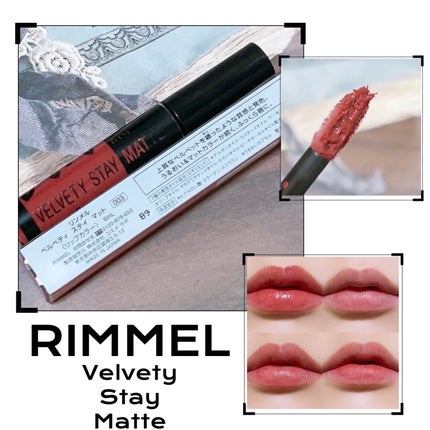ベルベティ ステイ マット/リンメル ロンドン/口紅を使ったクチコミ(1枚目)