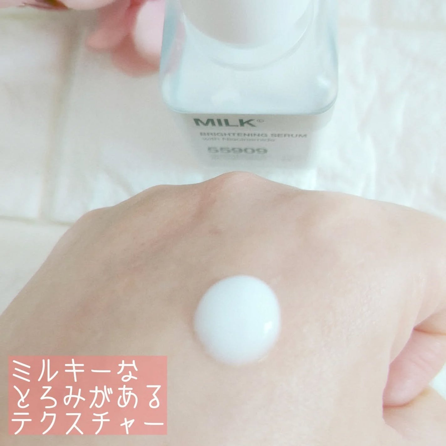 ミルクブライトニングセラム/MEDIHEAL/美容液を使ったクチコミ(4枚目)