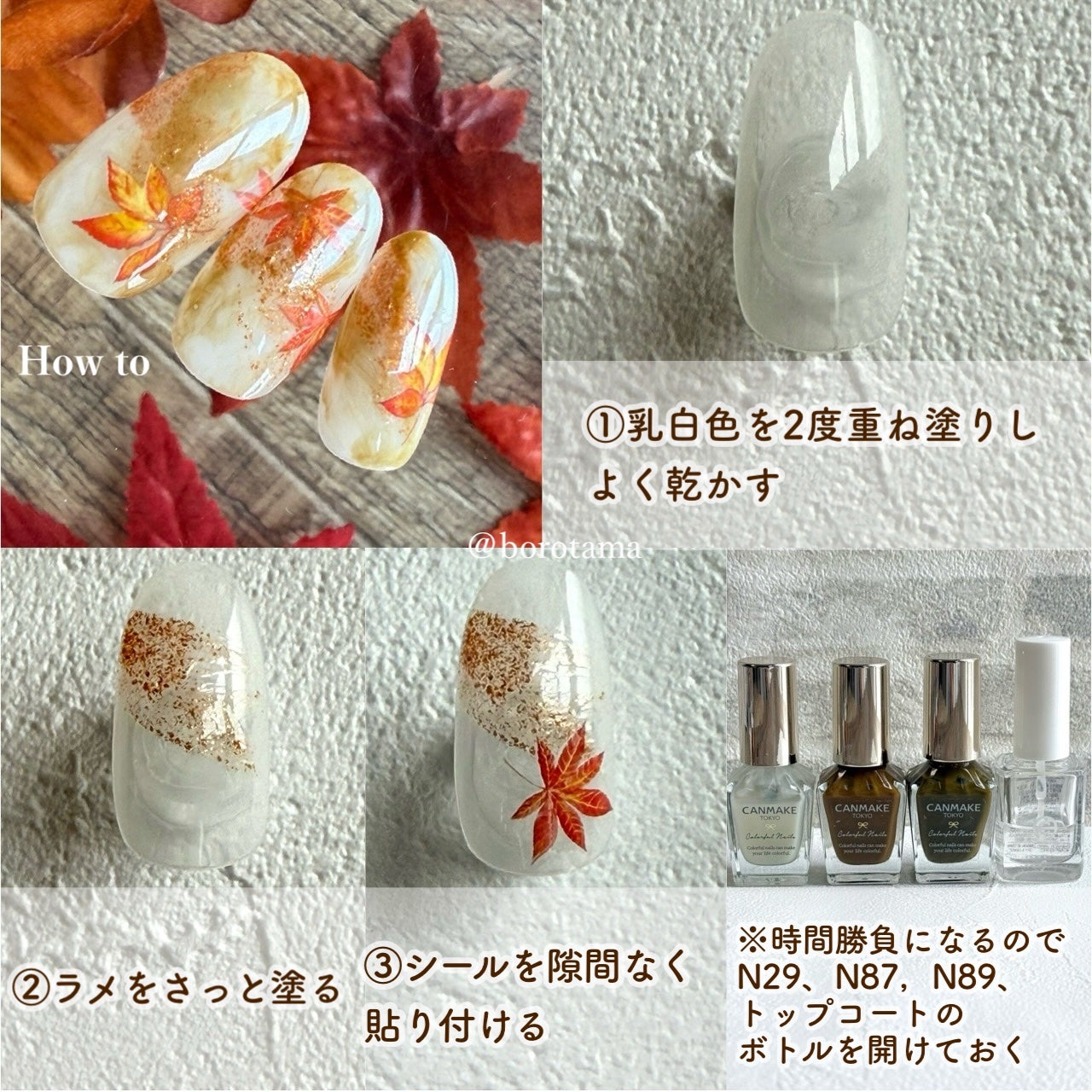 カラフルネイルズ/キャンメイク/マニキュアを使ったクチコミ(5枚目)