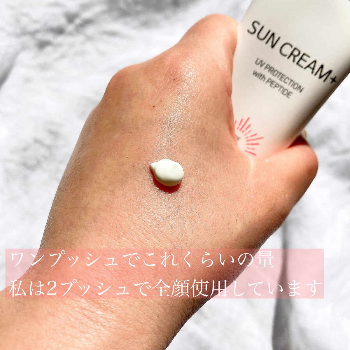 を使ったクチコミ（3枚目）