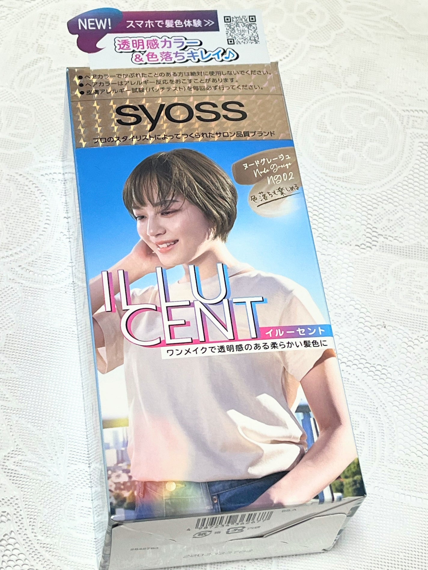 イルーセント ミルキーヘアカラー/サイオス/ヘアカラーを使ったクチコミ(7枚目)