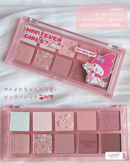 ベターザンパレット/rom&nd/アイシャドウパレットを使ったクチコミ(3枚目)