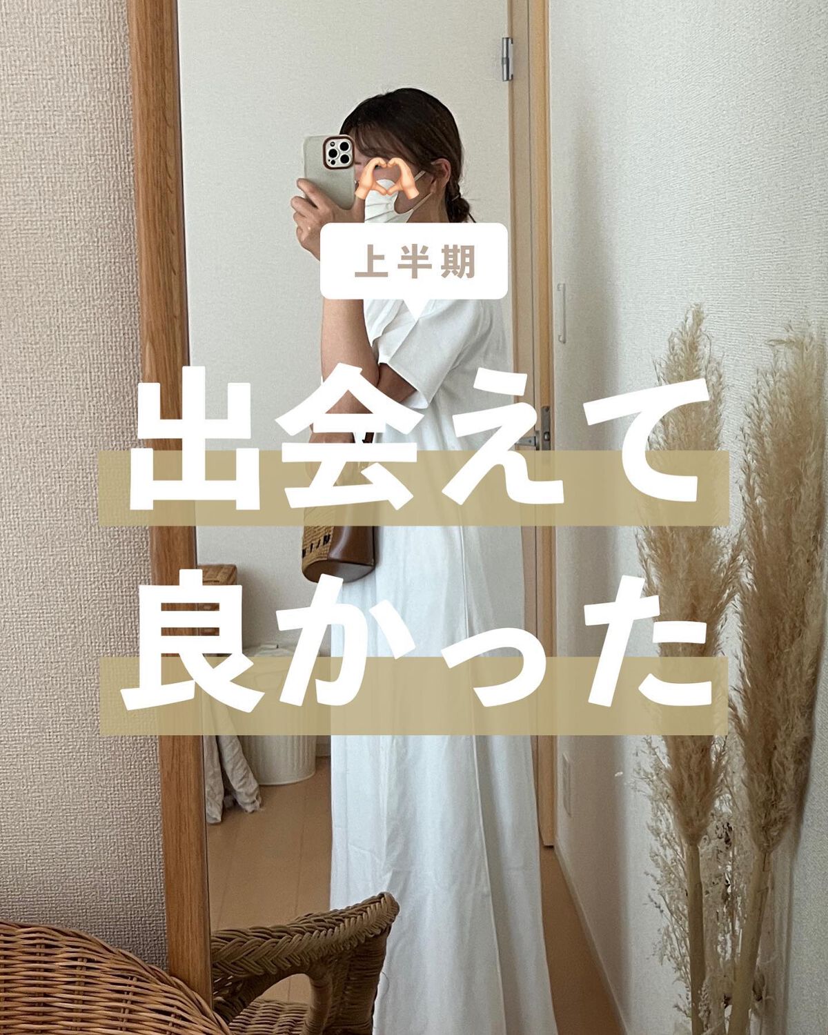 結構本気でガチのやつ @___sonoca

【上半期出会えて良かったもの】

01 @maisonlexia #メゾンレクシア #アルケミー のスキンケア

02 デオエースとパースピレックスの制汗剤

03 @fatuite_cosme