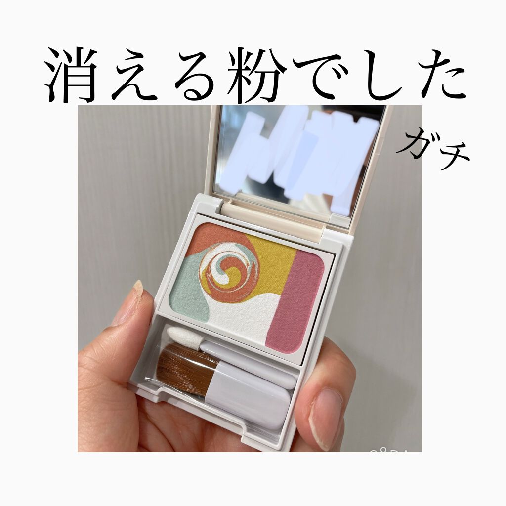 ディエム クルール カラーブレンドパウダーコンシーラー/ディエム クルール/パウダーコンシーラーを使ったクチコミ（1枚目）