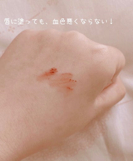 スーパーマットリップ&チークマッド/INTO U/口紅を使ったクチコミ(3枚目)