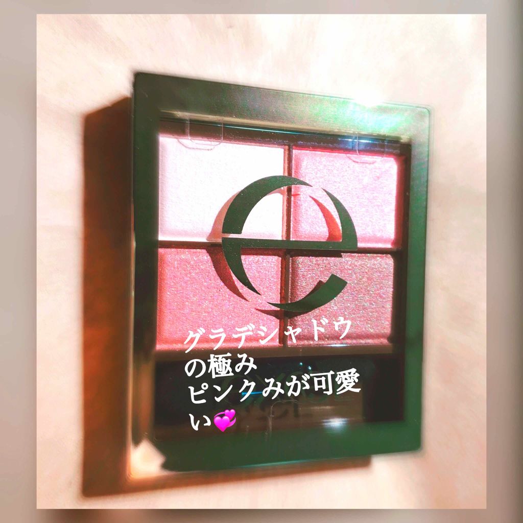 スキニーリッチシャドウ/excel/アイシャドウパレットを使ったクチコミ(1枚目)