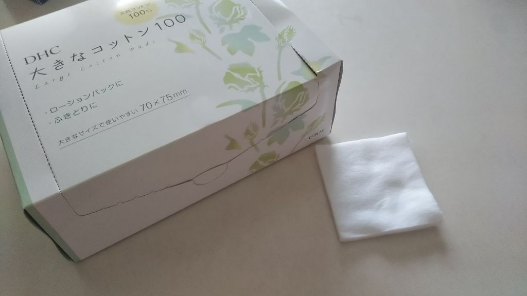 大きなコットン100/DHC/コットンを使ったクチコミ(1枚目)