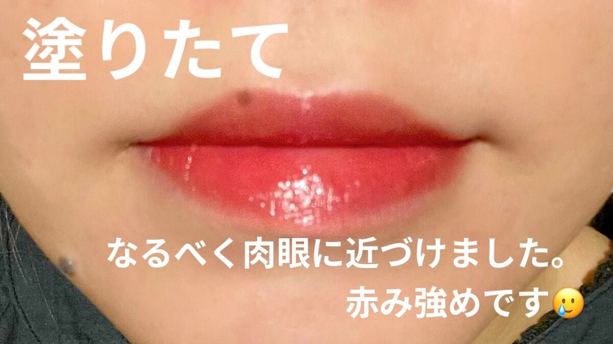 デュイフルウォーターティント/rom&nd/リップティントを使ったクチコミ(2枚目)