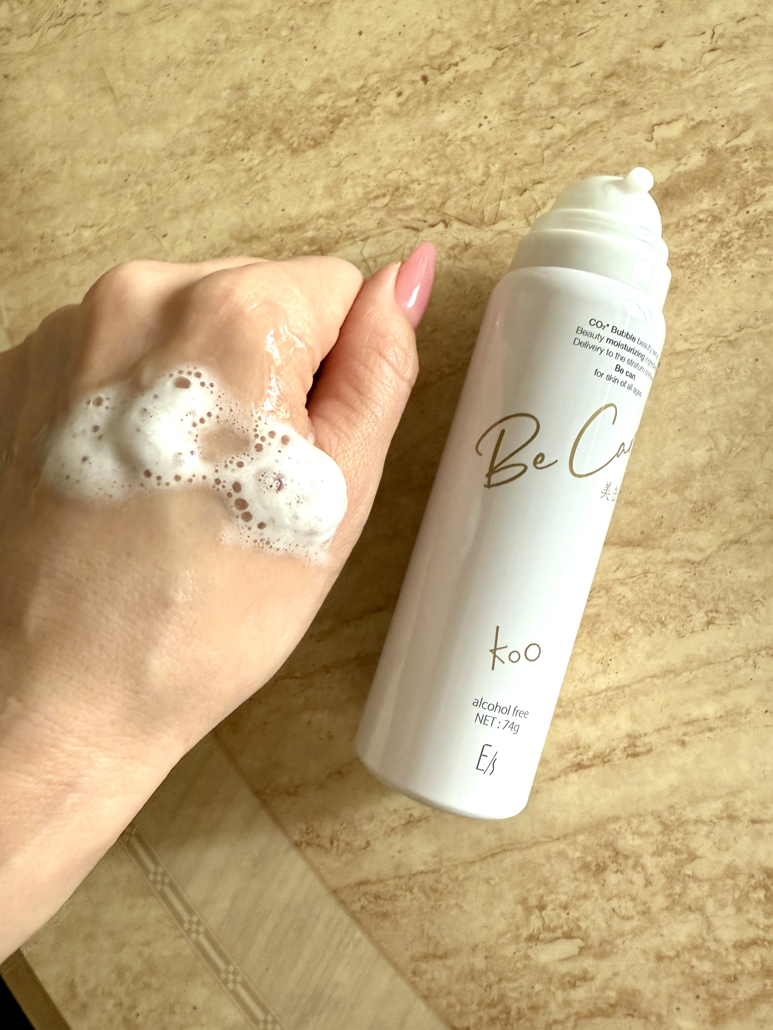 ふわふわさん専用　KOO スキンケア ふわふわさん専用 KOO スキンケア