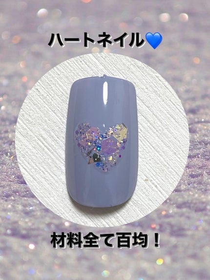 アイデイト グリッター/IDATE/グリッターを使ったクチコミ(1枚目)