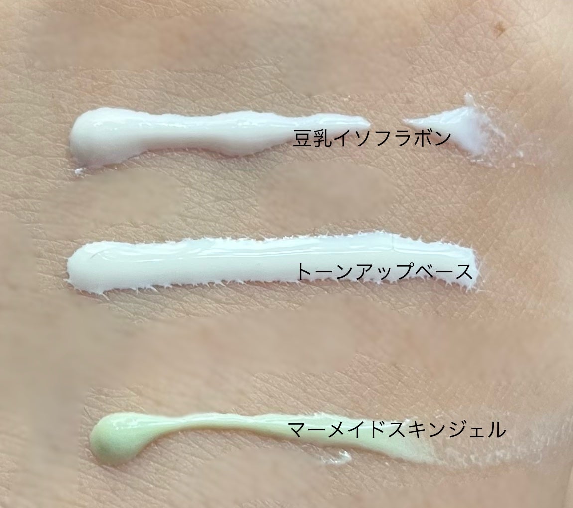 マーメイドスキンジェルUV/キャンメイク/日焼け止めジェルを使ったクチコミ(2枚目)