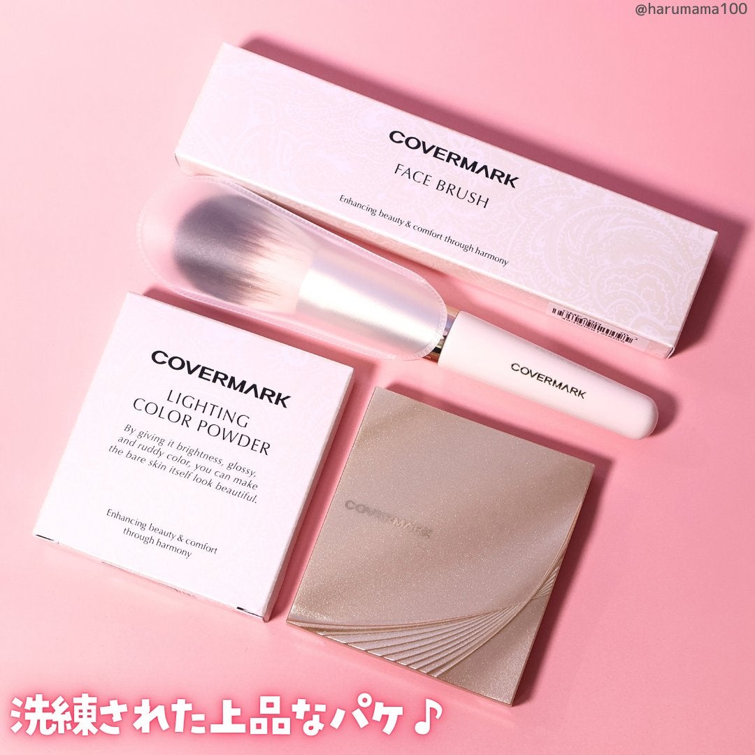 カバーマーク ライティング カラー パウダー/COVERMARK/パウダーチークを使ったクチコミ(5枚目)