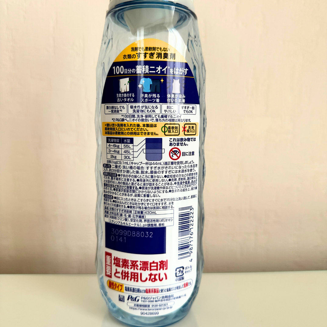 レノア クエン酸in超消臭 フレッシュグリーンの香り/レノア/柔軟剤を使ったクチコミ（3枚目）