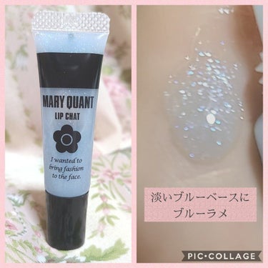 リップ チャット 04/MARY QUANT/リップケア・リップクリームを使ったクチコミ（2枚目）