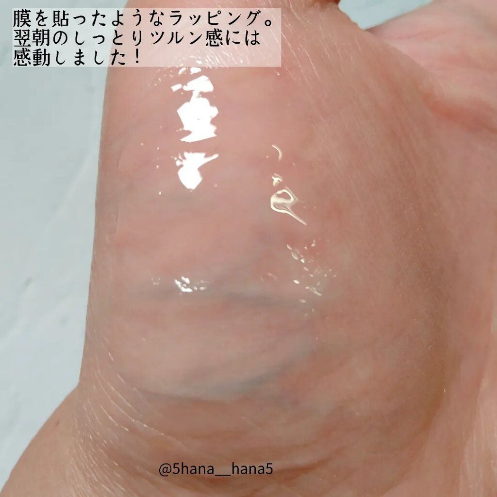 リップスリーピングマスク/LANEIGE/リップバームを使ったクチコミ(4枚目)