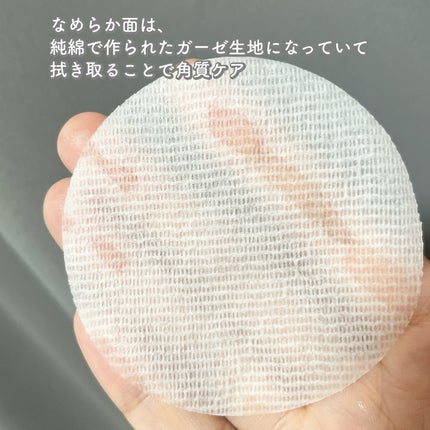 ビタペアC 美容液パッド/ネイチャーリパブリック/トナーパッドを使ったクチコミ(4枚目)