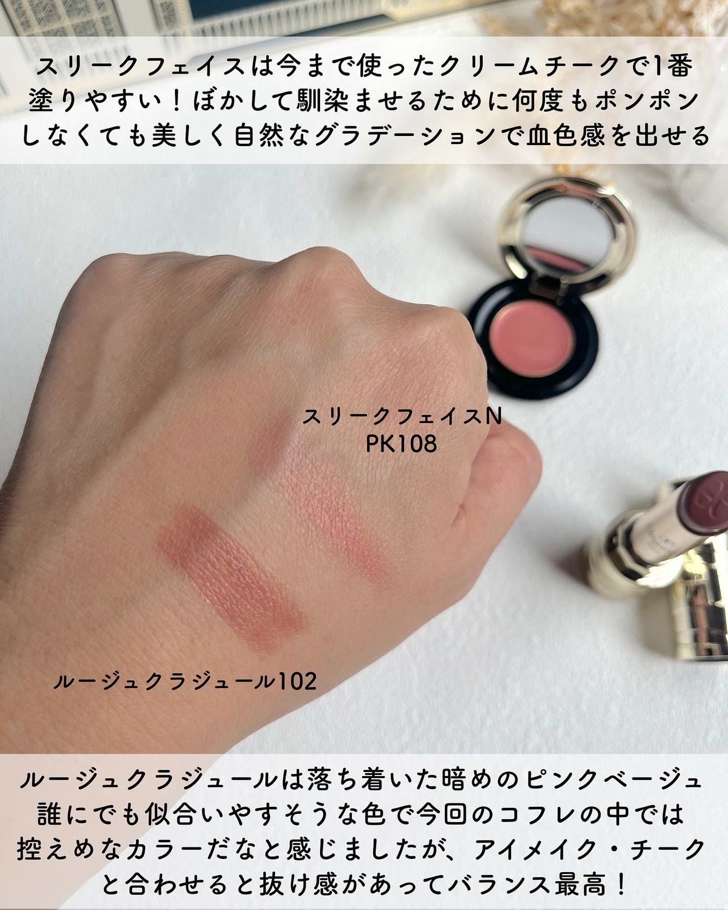 エレガンス コフレ パルピタン/Elégance/メイクアップキットを使ったクチコミ(6枚目)