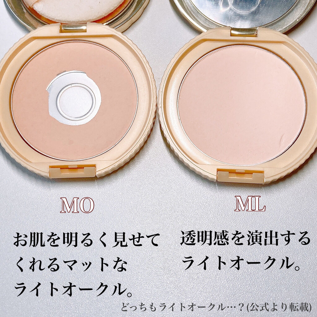 キャンメイク マシュマロフィニッシュパウダー MB マットベージュオークル