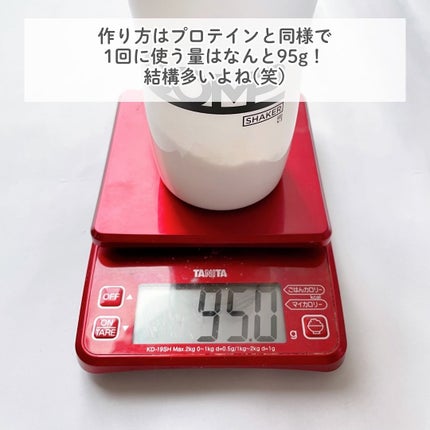 COMPパウダー トータルバランスドモデル おさつどきっ風味 1.0/COMP/完全栄養食を使ったクチコミ(6枚目)