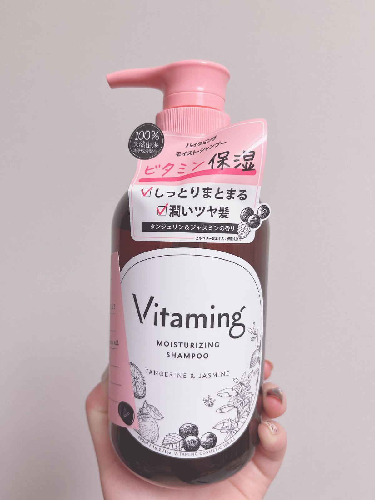 モイストシャンプー/トリートメント(タンジェリン＆ジャスミンの香り) シャンプー本体 480ml/Vitaming/市販シャンプーを使ったクチコミ（2枚目）