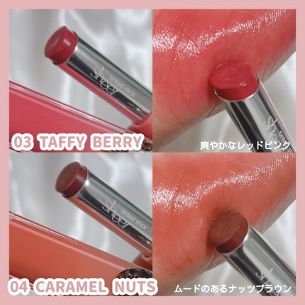 シアーティンテッドスティック/rom&nd/口紅を使ったクチコミ(5枚目)