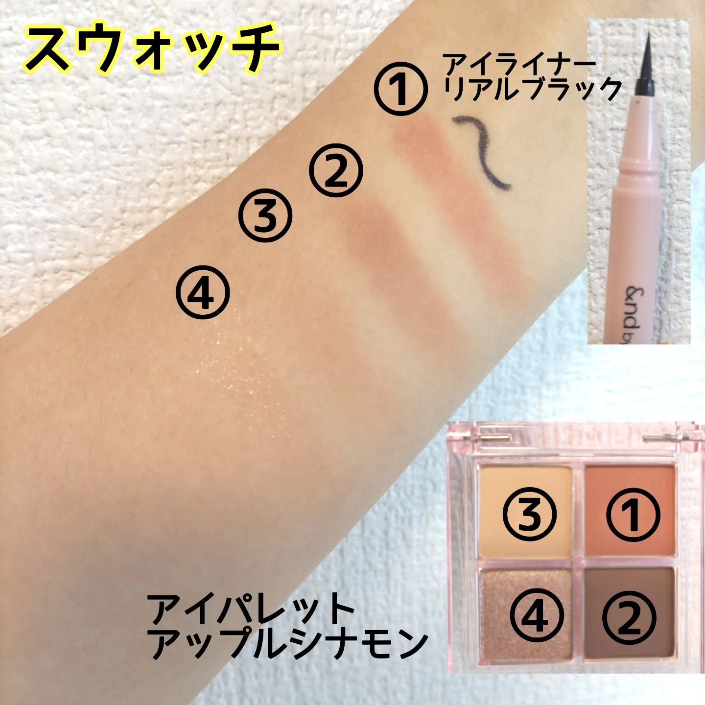 メロウドローアイライナー/&nd by rom&nd/リキッドアイライナーを使ったクチコミ（2枚目）