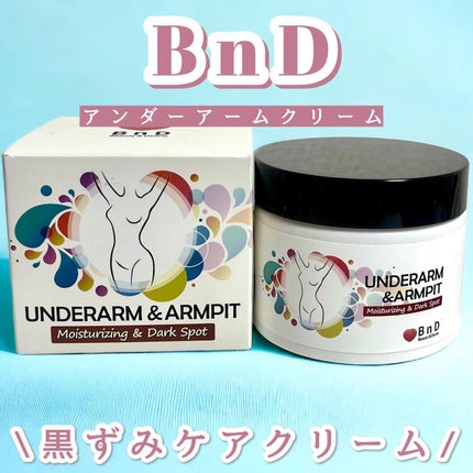 BnDアンダーアームクリーム(ボディクリーム)/BnD/デリケートゾーンケアを使ったクチコミ(1枚目)