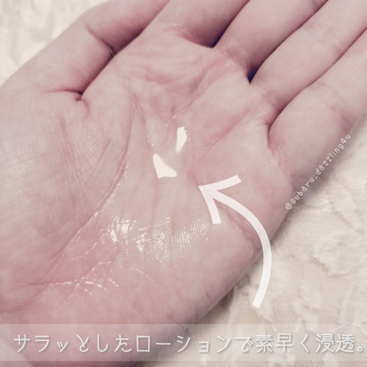 プレミアムパーフェクトローション/ライスフォース/化粧水を使ったクチコミ(2枚目)