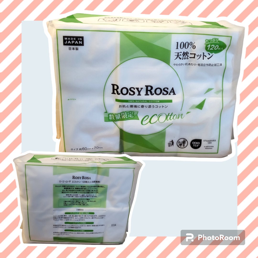 エコットン 120枚入り/ロージーローザ/コットンを使ったクチコミ（1枚目）