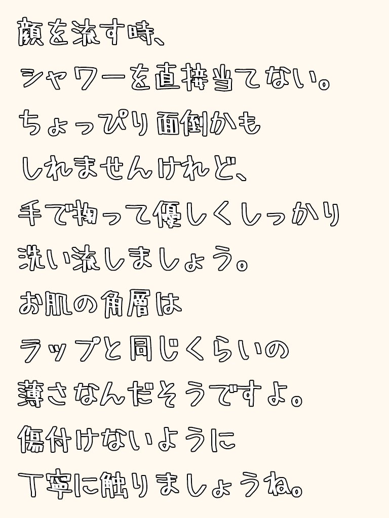 ワフードメイド 酒粕パック/pdc/洗い流すパック・マスクを使ったクチコミ（3枚目）